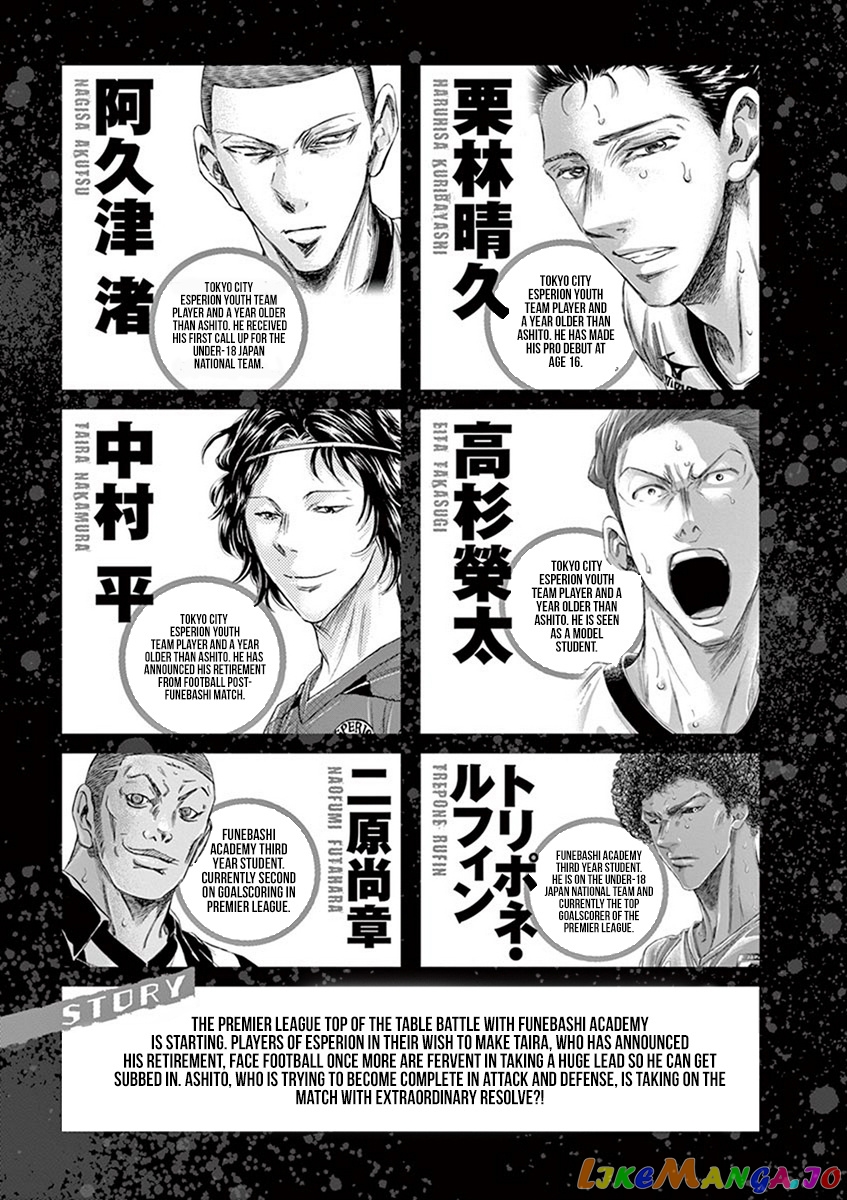 Ao Ashi, Chapter 180 image 06